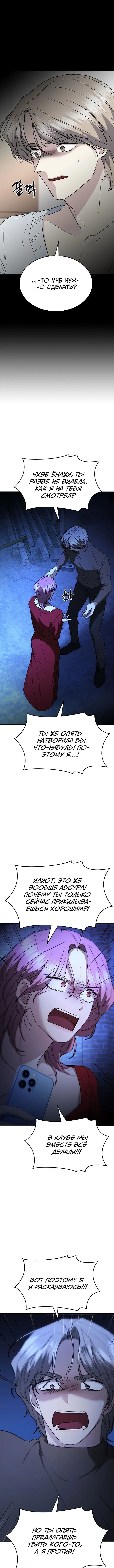 Page 9.001