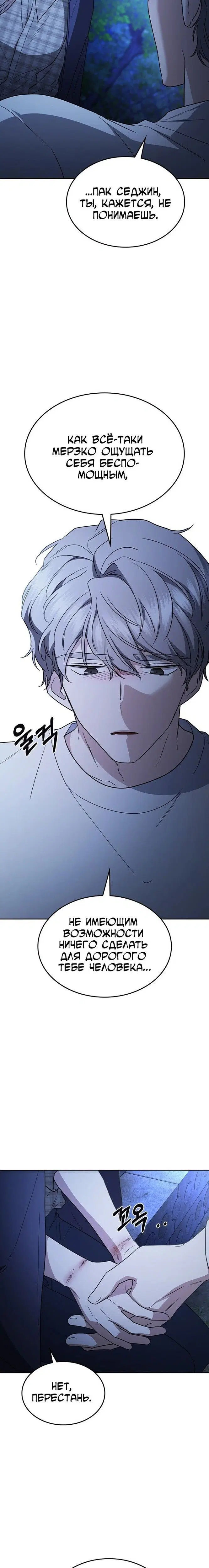 Page 9.001