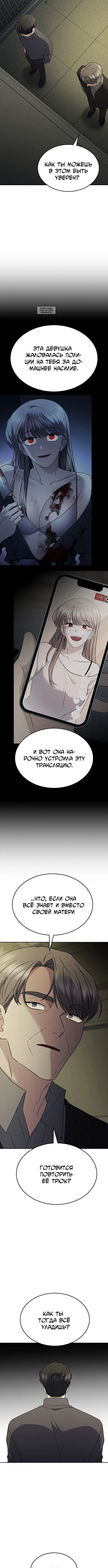 Page 9.001