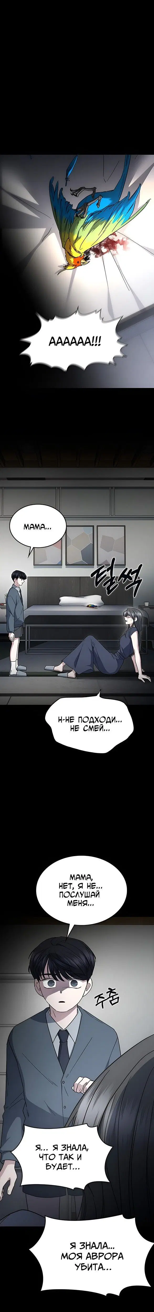 Page 9.001