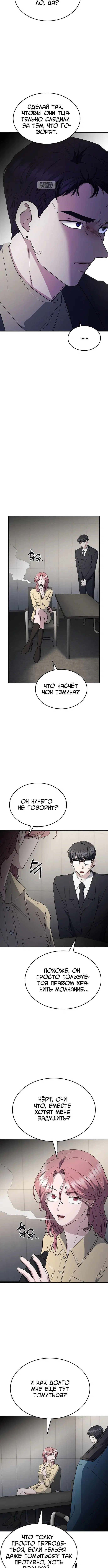 Page 9.001