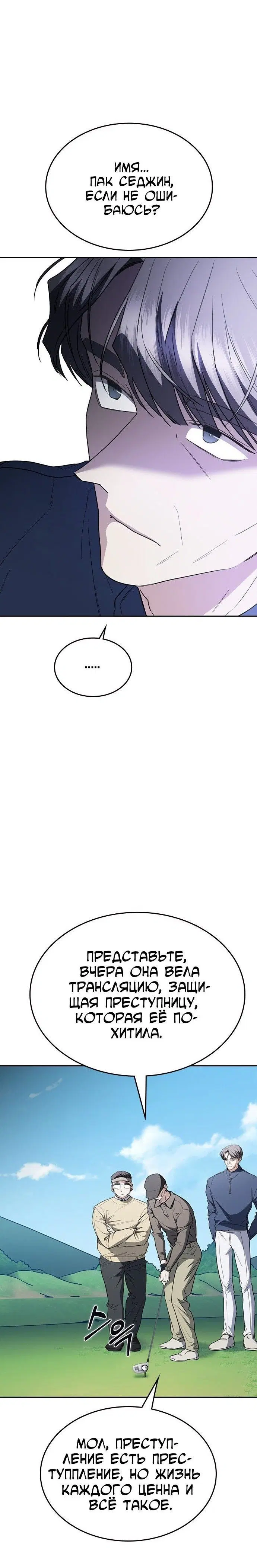 Page 9.001