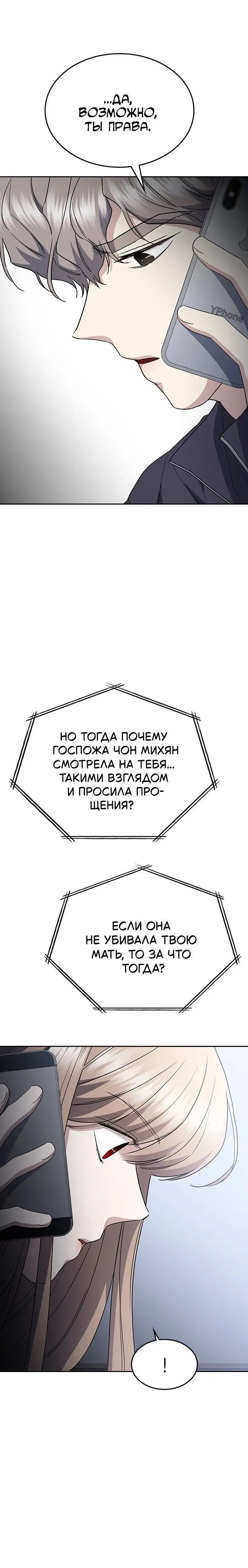 Page 9.001