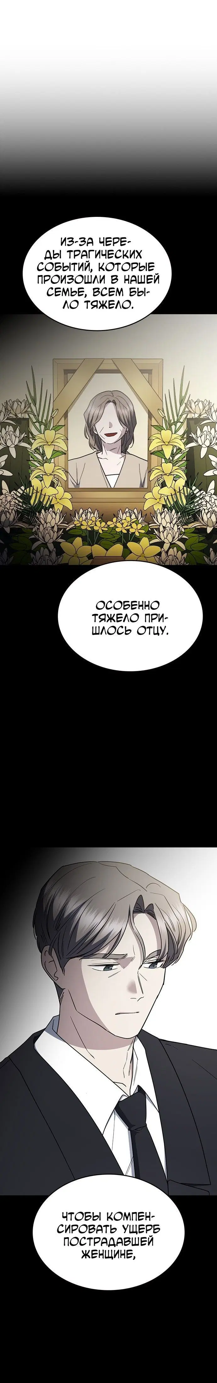 Page 9.001