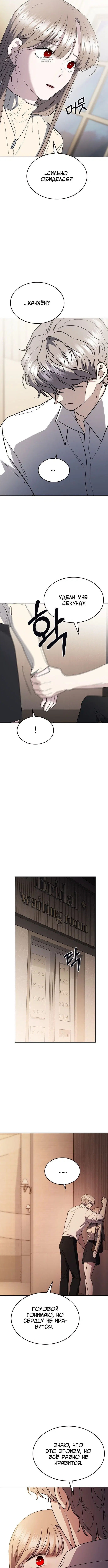 Page 9.001
