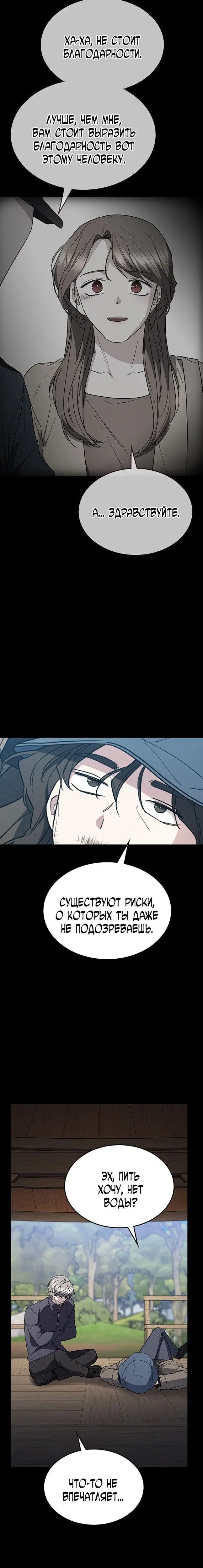 Page 9.001