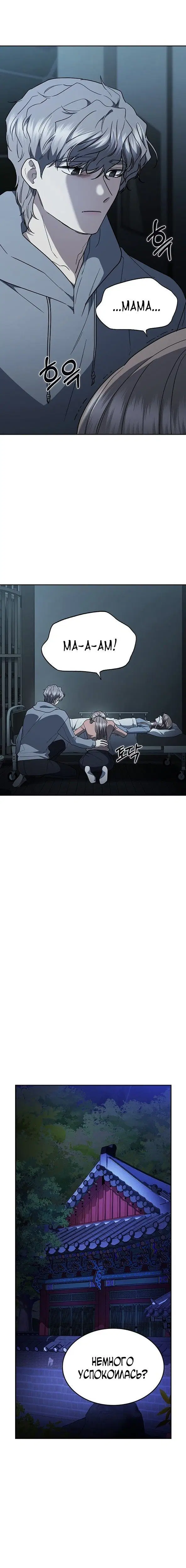 Page 9.001