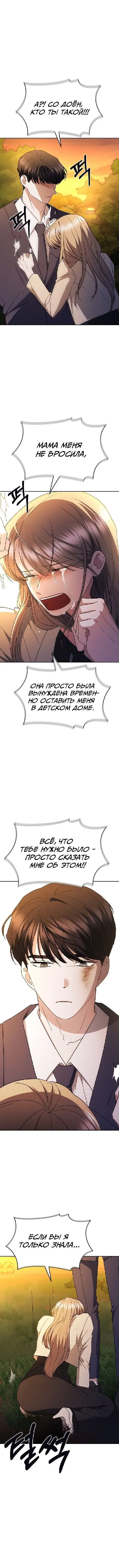 Page 9.001