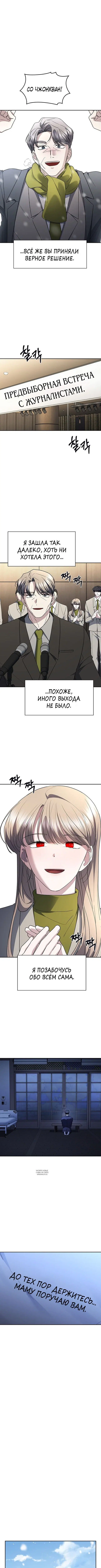 Page 9.000