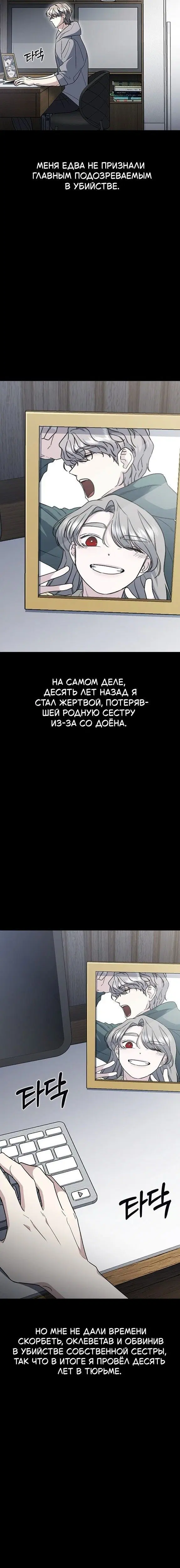 Page 9.001