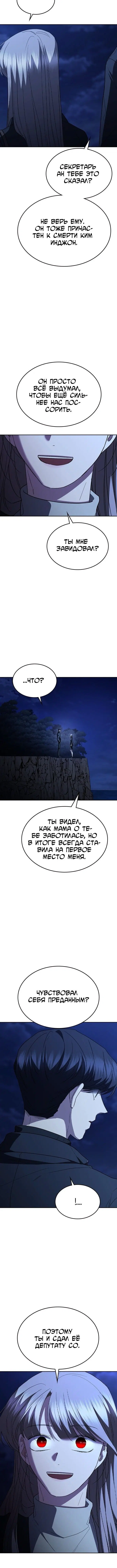 Page 9.001