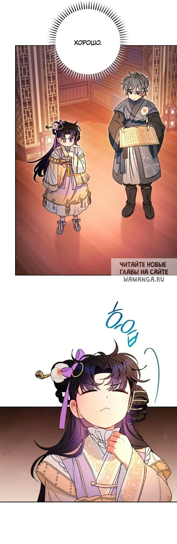 Page 15.000