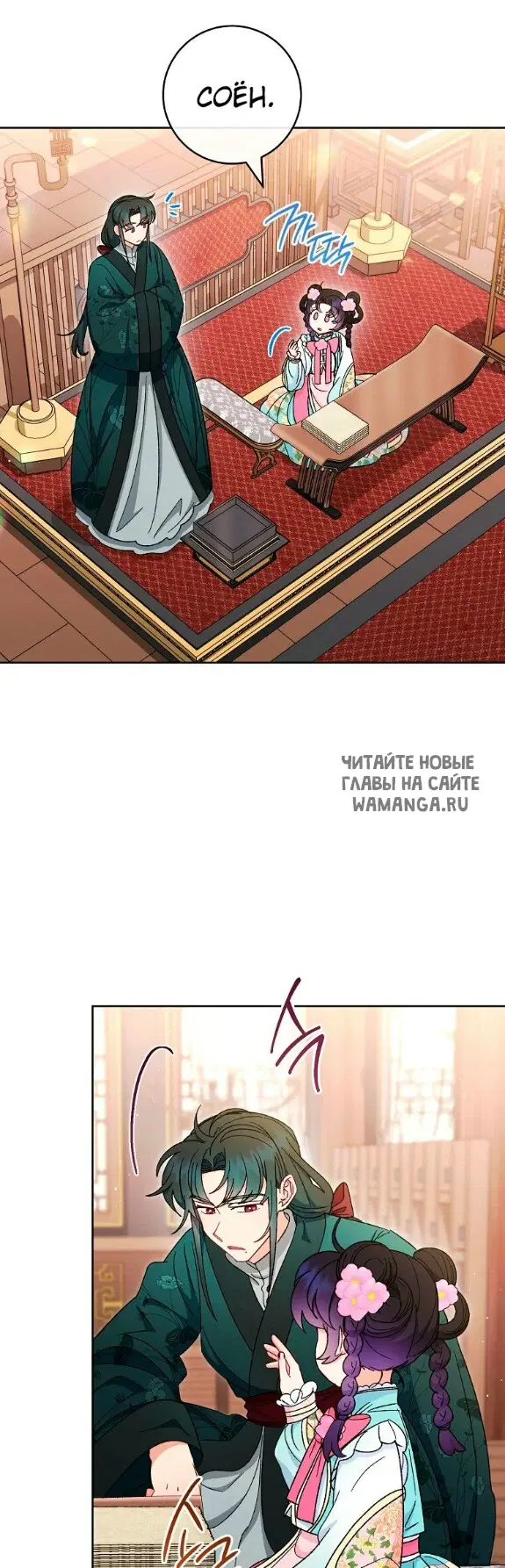 Page 17.000