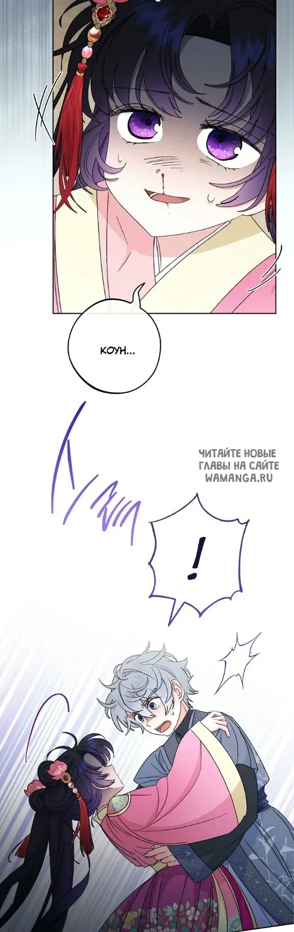Page 18.000
