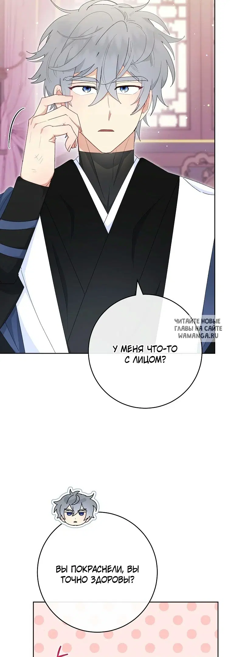 Page 19.000