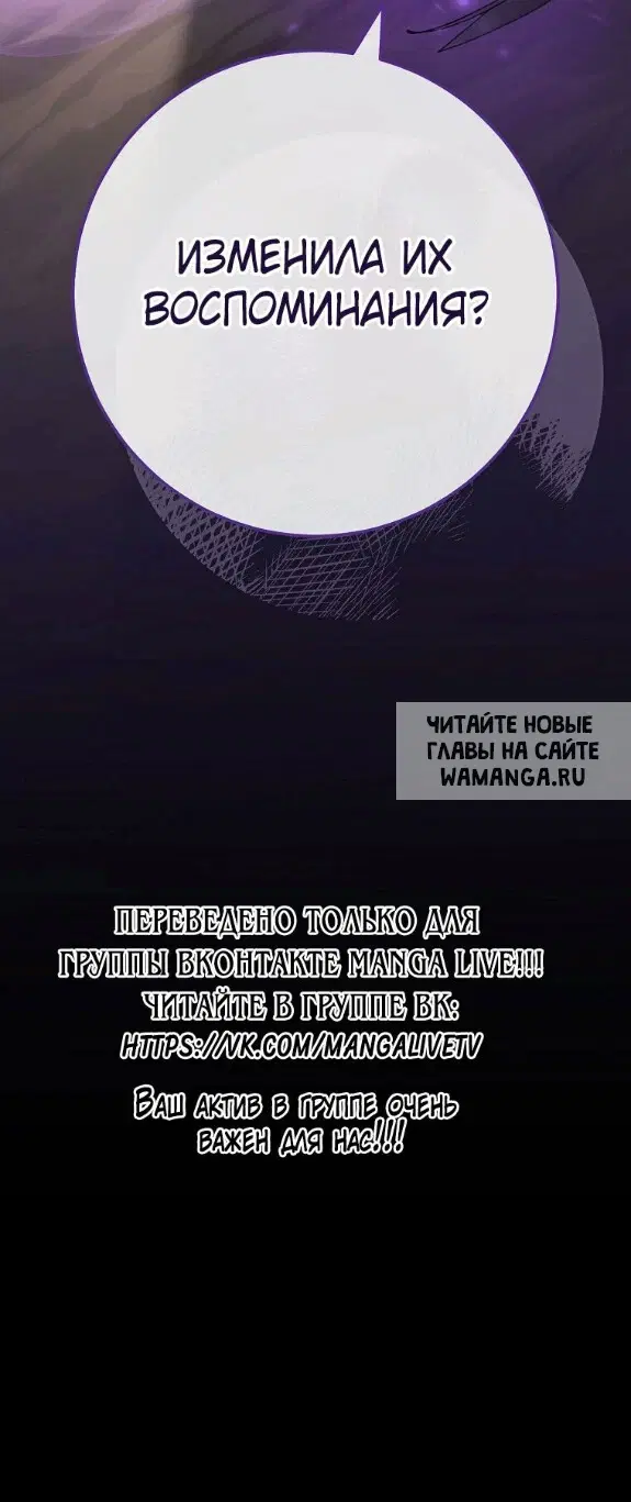 Page 100.000