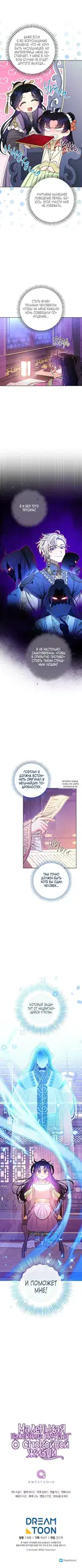 Page 11.000