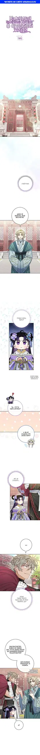 Page 1.000
