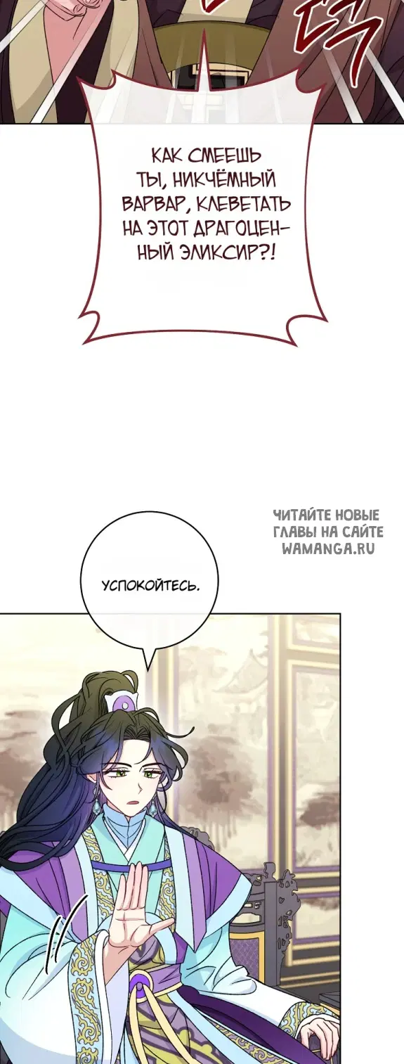 Page 24.000