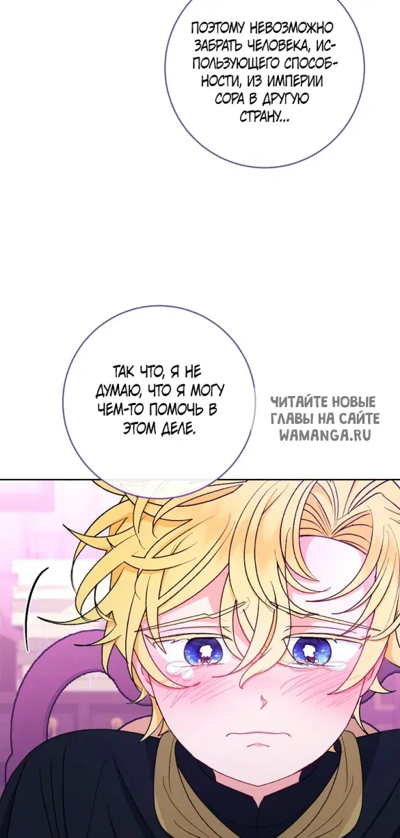 Page 24.000