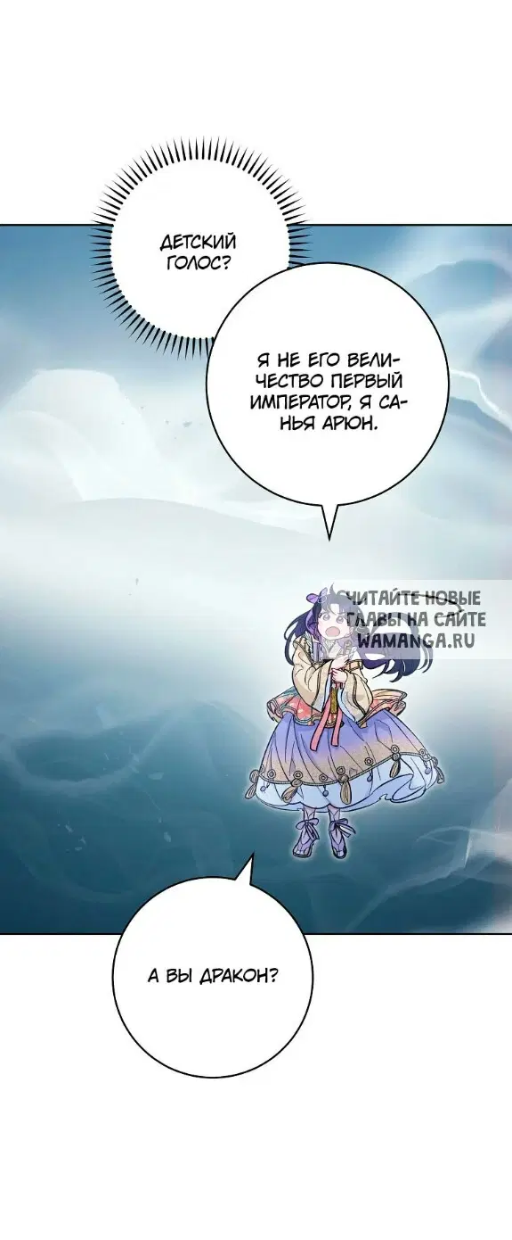 Page 25.000