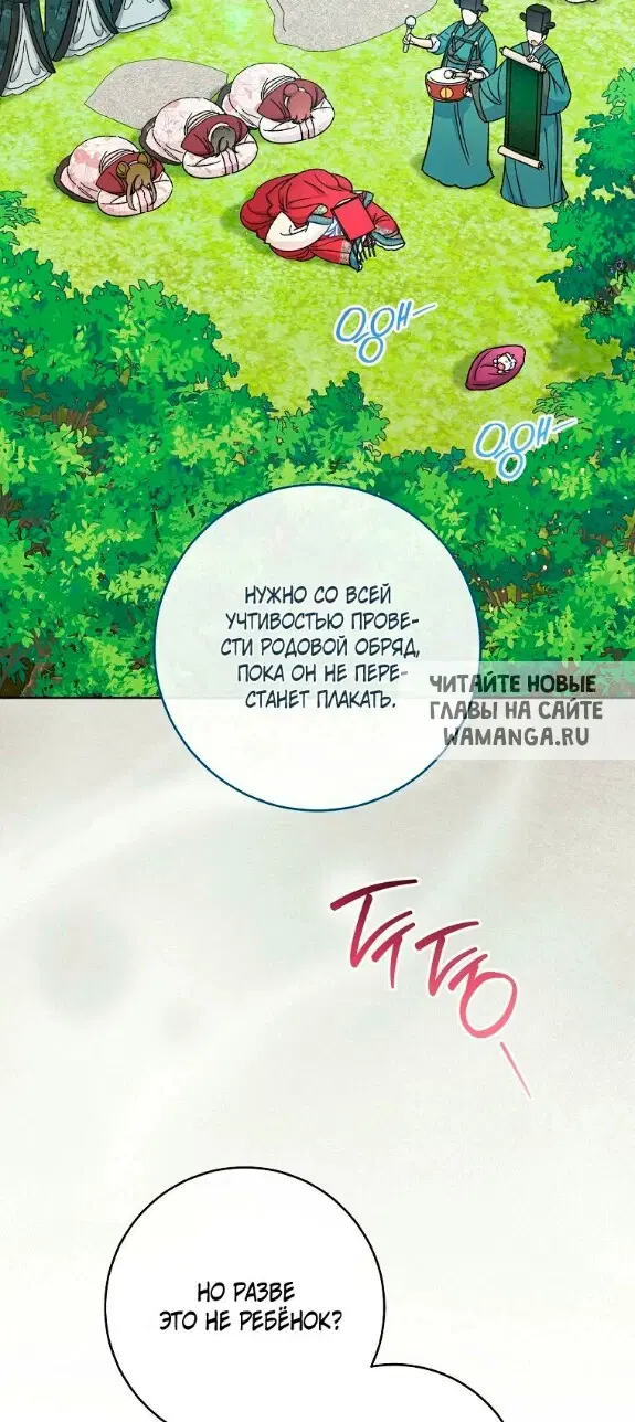 Page 25.000