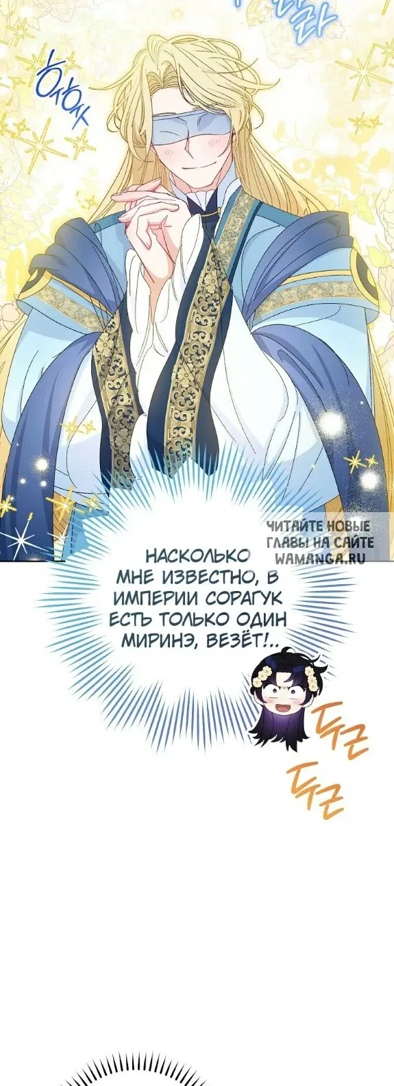 Page 25.000