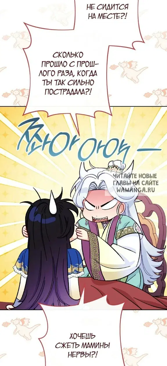 Page 25.000