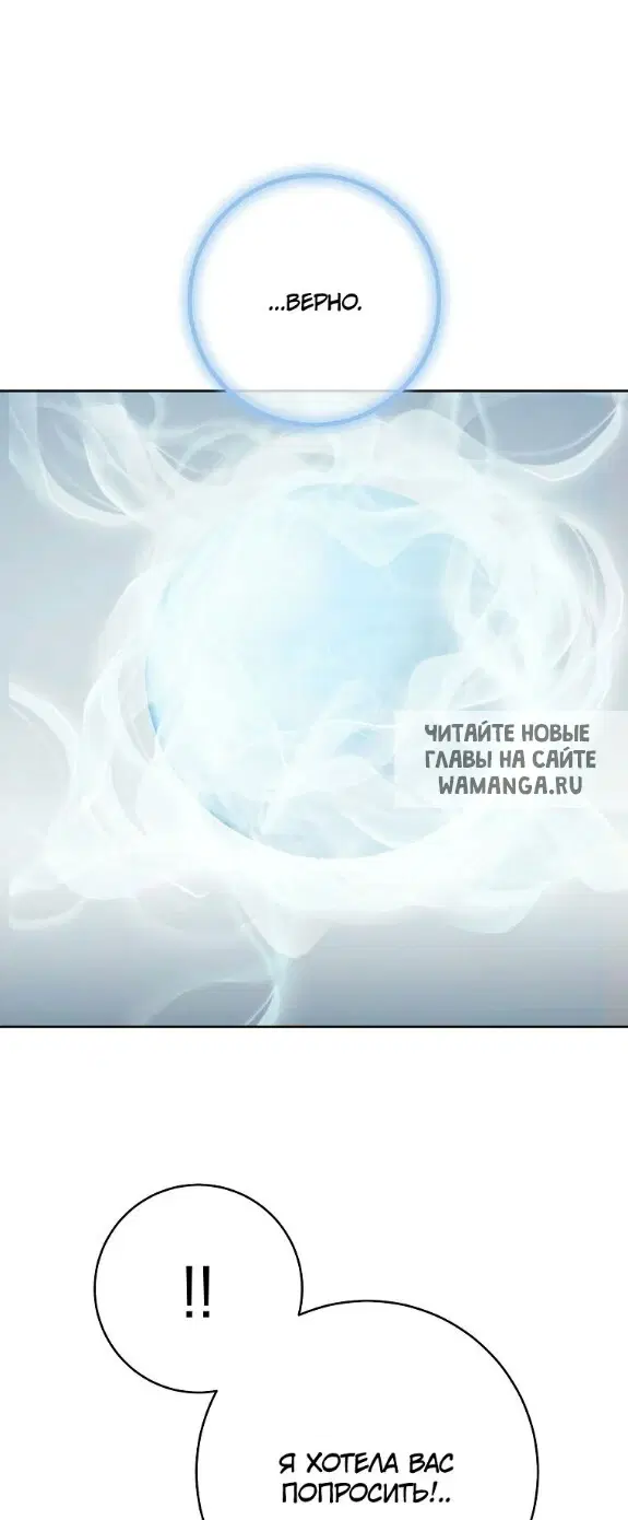 Page 26.000