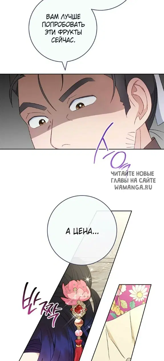 Page 26.000