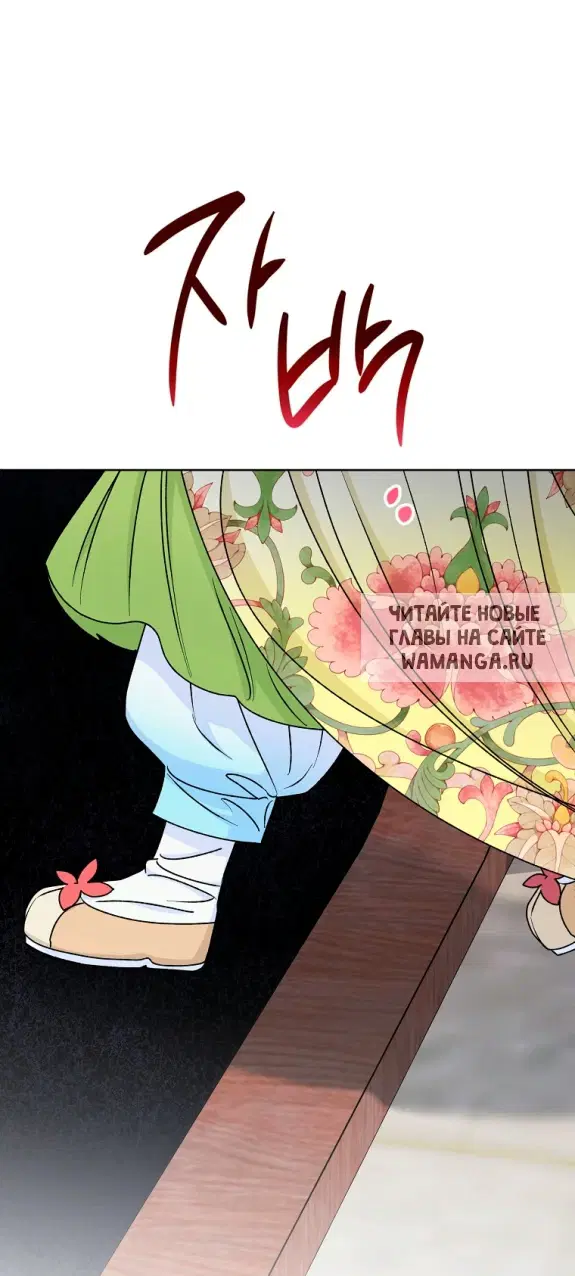 Page 27.000