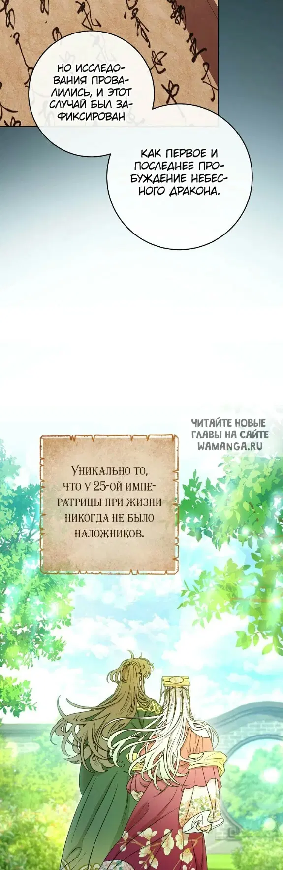 Page 27.000