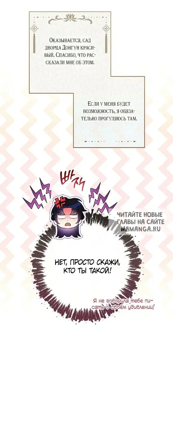 Page 27.000