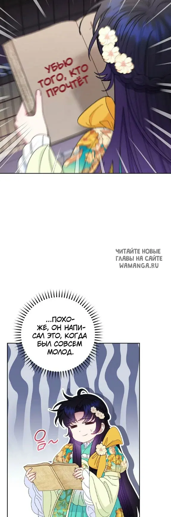 Page 27.000