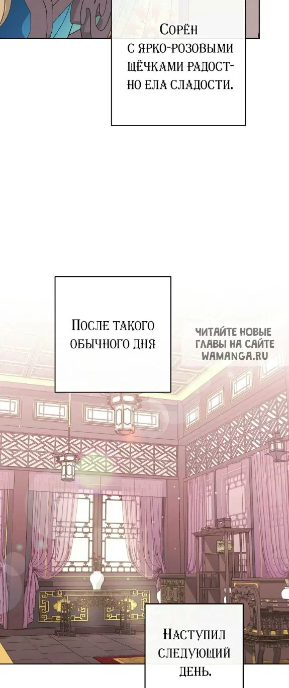 Page 27.000