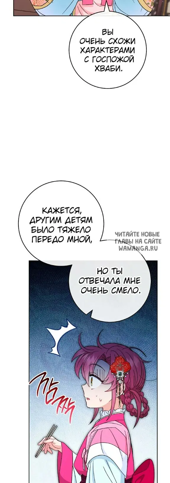 Page 28.000