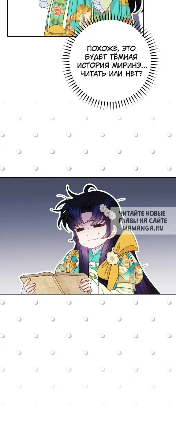 Page 28.000