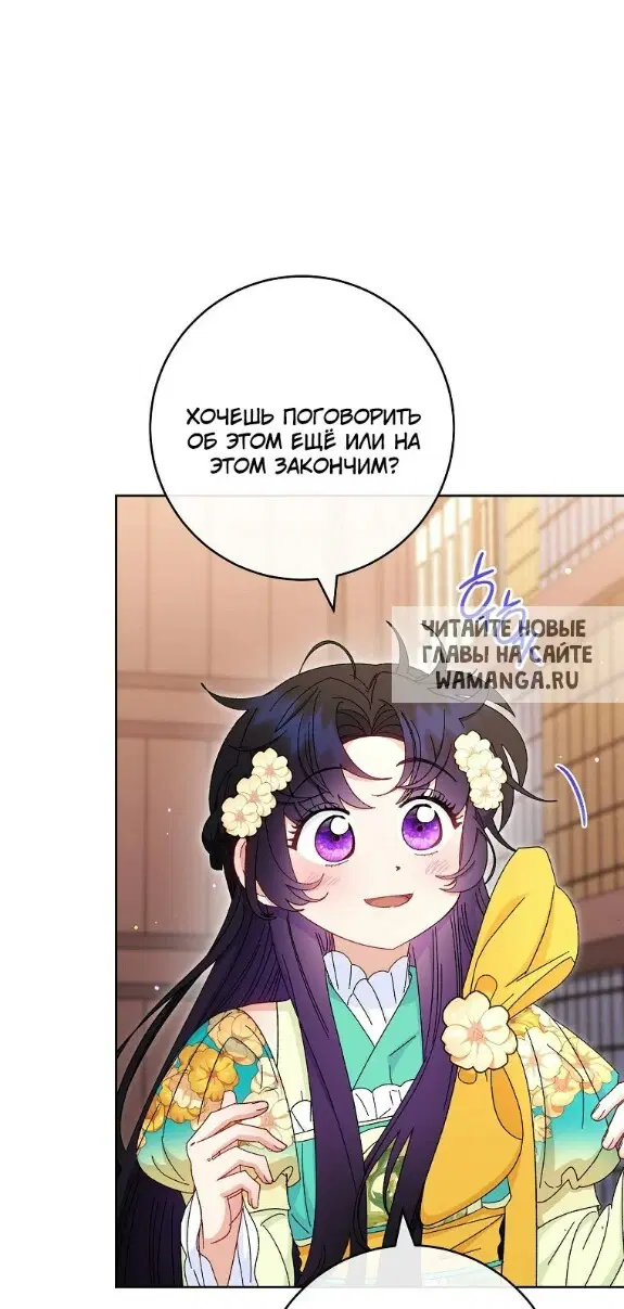 Page 28.000