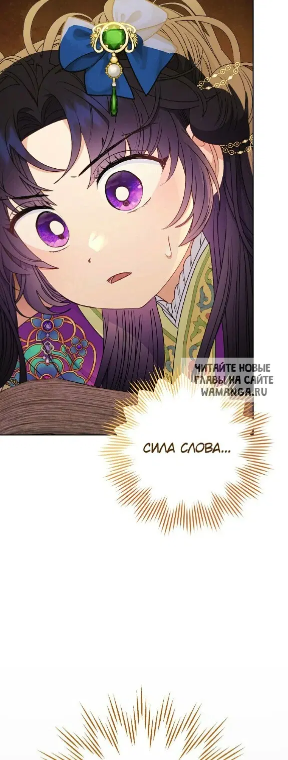 Page 29.000
