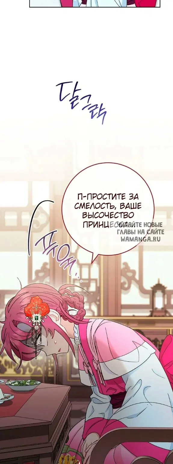 Page 29.000