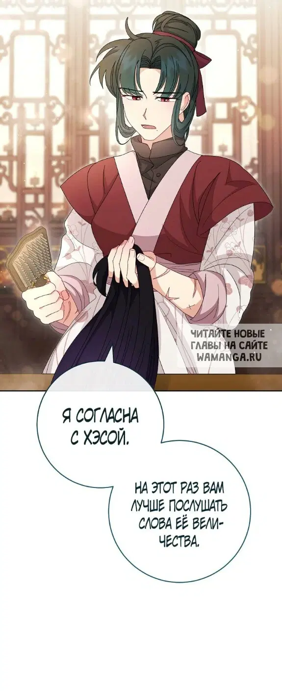 Page 29.000