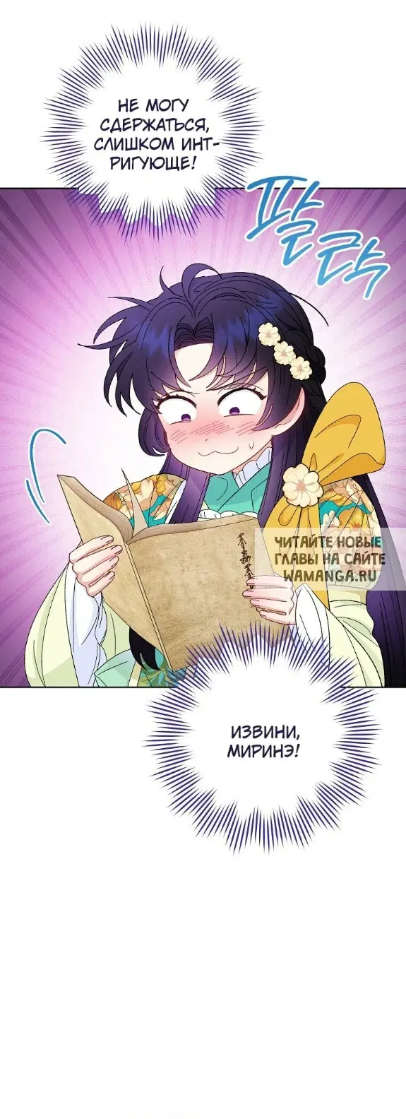 Page 29.000