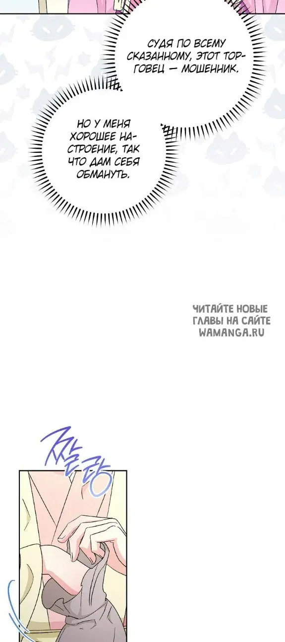 Page 29.000
