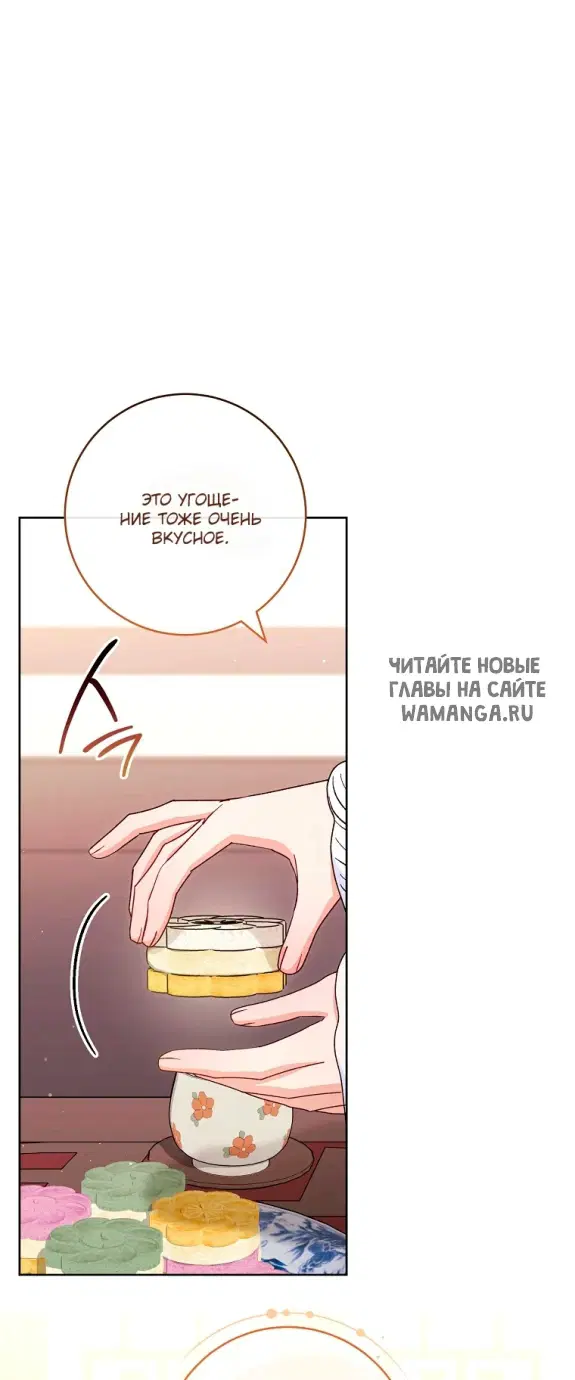 Page 20.000