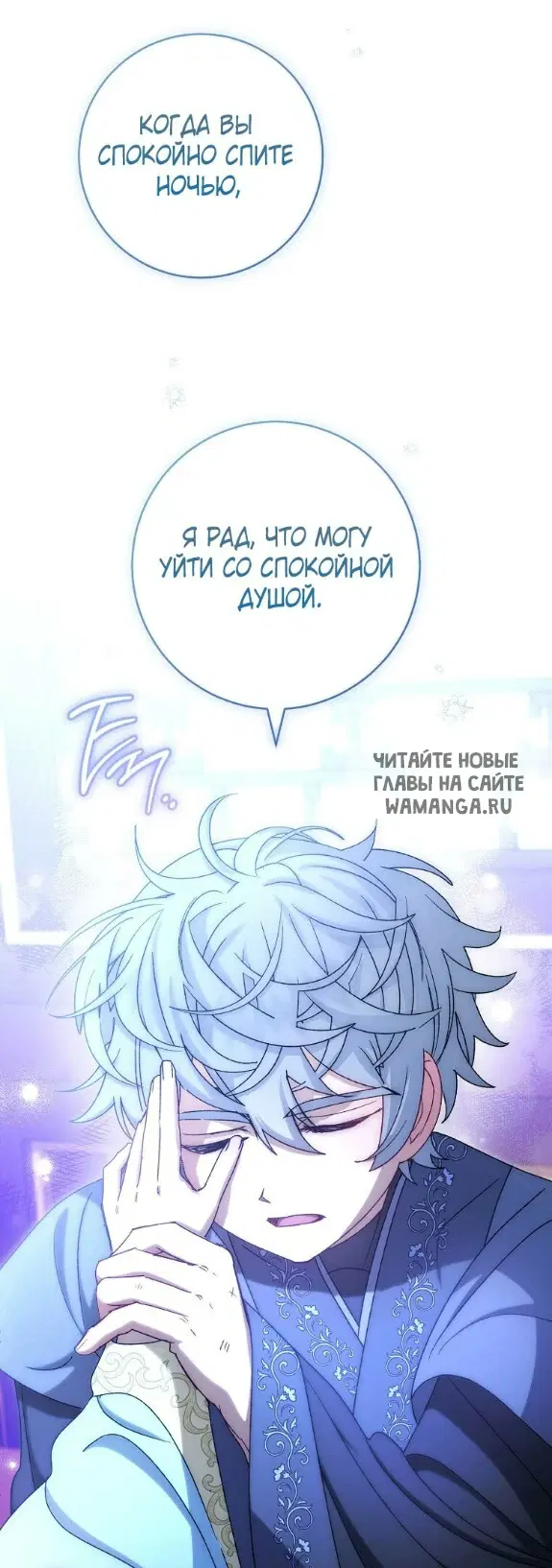Page 20.000