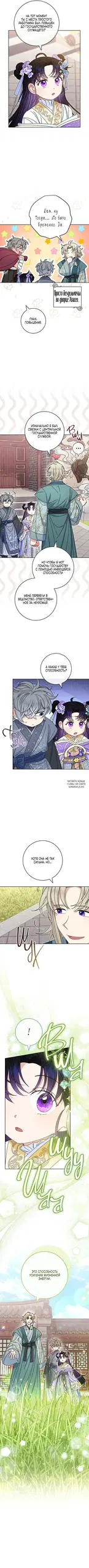Page 2.000