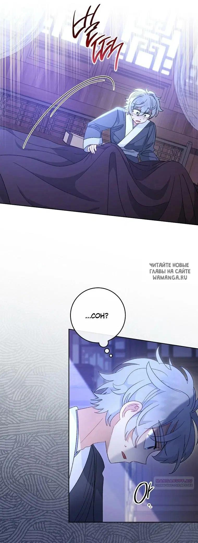 Page 2.000