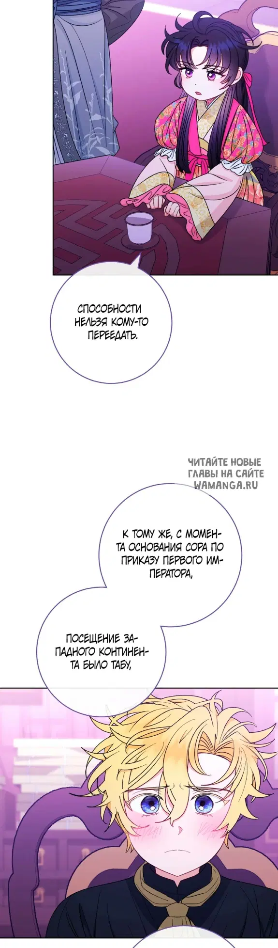 Page 23.000