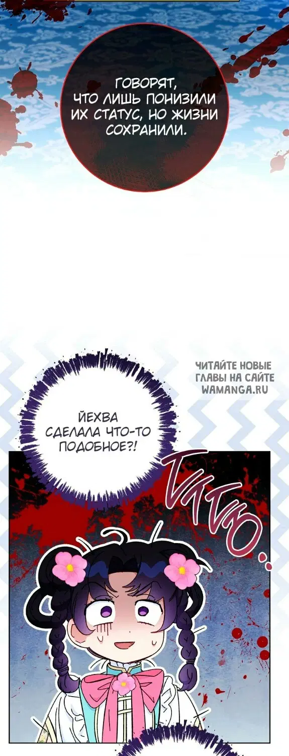 Page 34.000