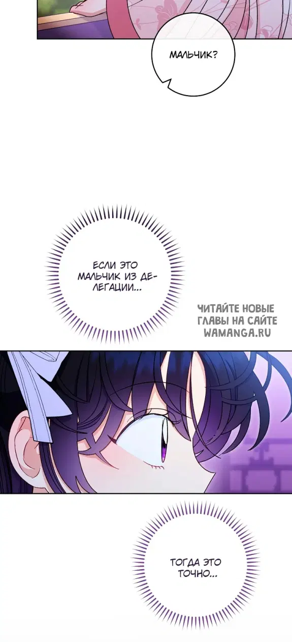 Page 35.000